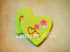 -爱之婚礼蛋糕(建外SOHO西区店)