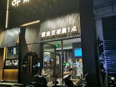 门面-呷哺呷哺 黄金牧场 (回龙观港龙店)