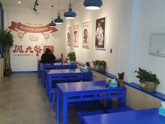 -泥大爷烤饼羊汤店(蓝色康桥店)