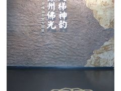 -鸠摩罗什寺