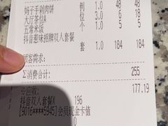 -晓粤·惹味粤菜(凯德乐峰广场店)