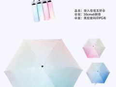 -伊势丹(现代城店)