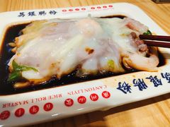 -荔银肠粉·非遗手藝(夫子庙店)