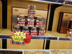 零售区-品忆香炒货工坊(西稍门店)