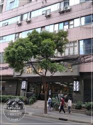 -永琪美容美发