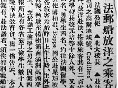 -秦皇岛路游船码头