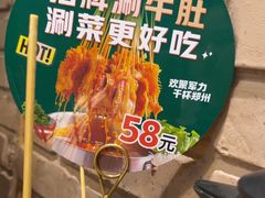 -李军力烧烤(中原万达店)