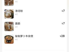 -桥雪牛杂专门店(关边路店)