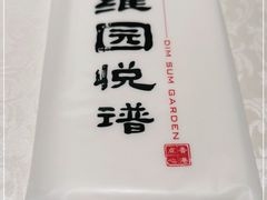 -维园悦谱·海派家常菜(乌鲁木齐南路店)