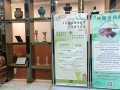 -手佳按摩·足疗·艾灸(龙江店)