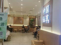 -书亦烧仙草(万家丽一店)