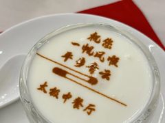 -太极·粤菜餐厅(亚运村鸟巢店)