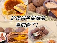 -泸溪河桃酥(秦淮夫子庙一店)