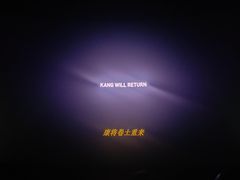 -万达影城 太原龙湖激光IMAX万达广场店(解放路店)