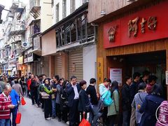 -阿吉仔(大元路店)