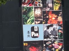 -天乐广场(食多滋美食城店)