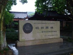 -杭州黄龙洞
