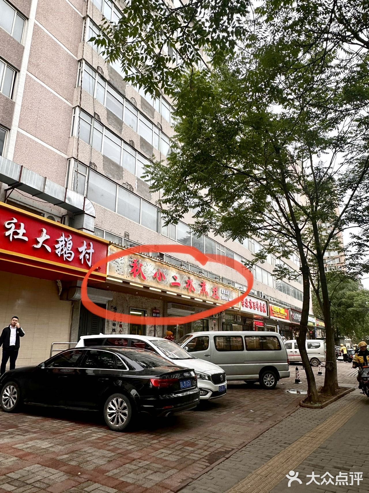 北京人的嘴是真严啊……