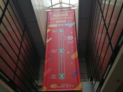 -连城·新天地(福华一路店)