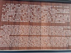 -梁鸿国家湿地公园