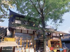 -见山书院