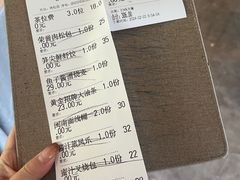 账单-晋江荣誉国际酒店·港誉茶餐厅
