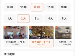 -自如ZSPACE四合院艺术餐厅