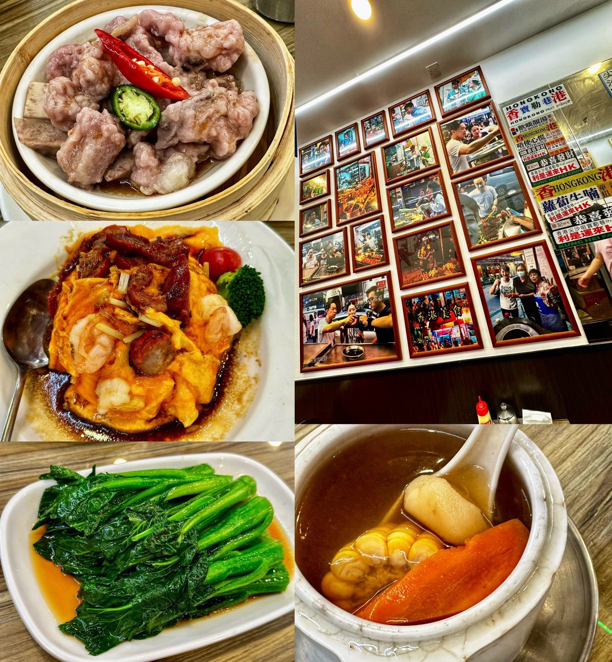 直接在十院正对面的华记香港茶餐厅吃饭了