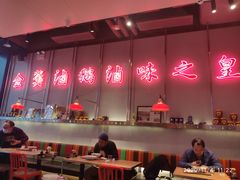 -陈鹏鹏潮汕菜(宝安机场T3航站楼店)