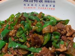 -湘当有饭剁椒鱼头(昆山招商花园城店)