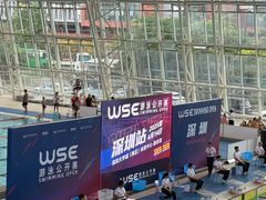 -深圳大学城（南区）体育中心-游泳馆