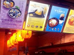 -鲜芋仙(观音桥大融城LG店)