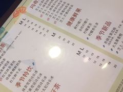 -TPLUS茶家(上海商城南京西路店)