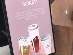 -喜茶(永旺梦乐城店)