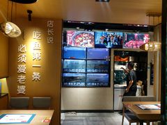 -爱妻鱼•老体北重庆水煮鱼•川菜(白云路店)