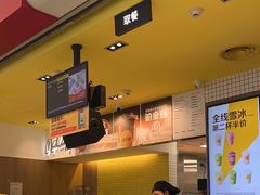 -麦当劳(深圳北站B2检票口楼上)