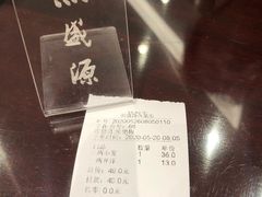 -熙盛源(凤凰街店)
