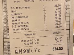 -鼎泰丰(环贸店)