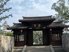 -江心屿景区