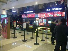 -保利国际影城(万家邻里店)