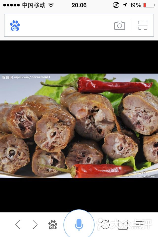 卤味王图片 - 第2张