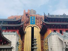 -上海东林寺(金山区)