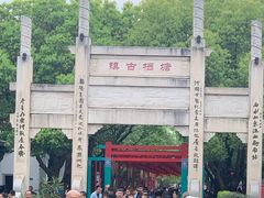 -法根糕点(水北街店)