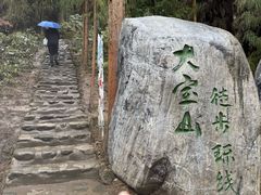 -太阳湾风景区