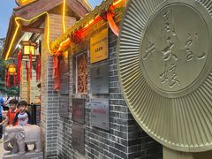 门面-周大娘牛乳(旧寨古村总店)