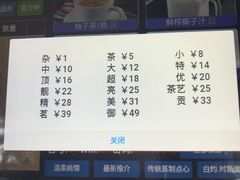 -周记茗点居(西村店)