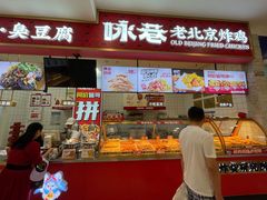 -鑫嘉汇购物中心