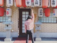 门面-伊藤ITO(侨福芳草地购物中心店)