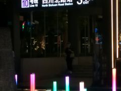 -四川北路(地铁站)