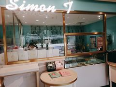 -西檬树SIMON·T轻奢蛋糕(大东方Max店)